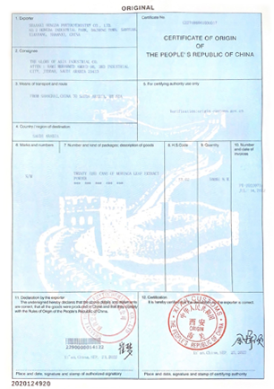 СЕРТИФИКАТ ОРИГИНАЛНО