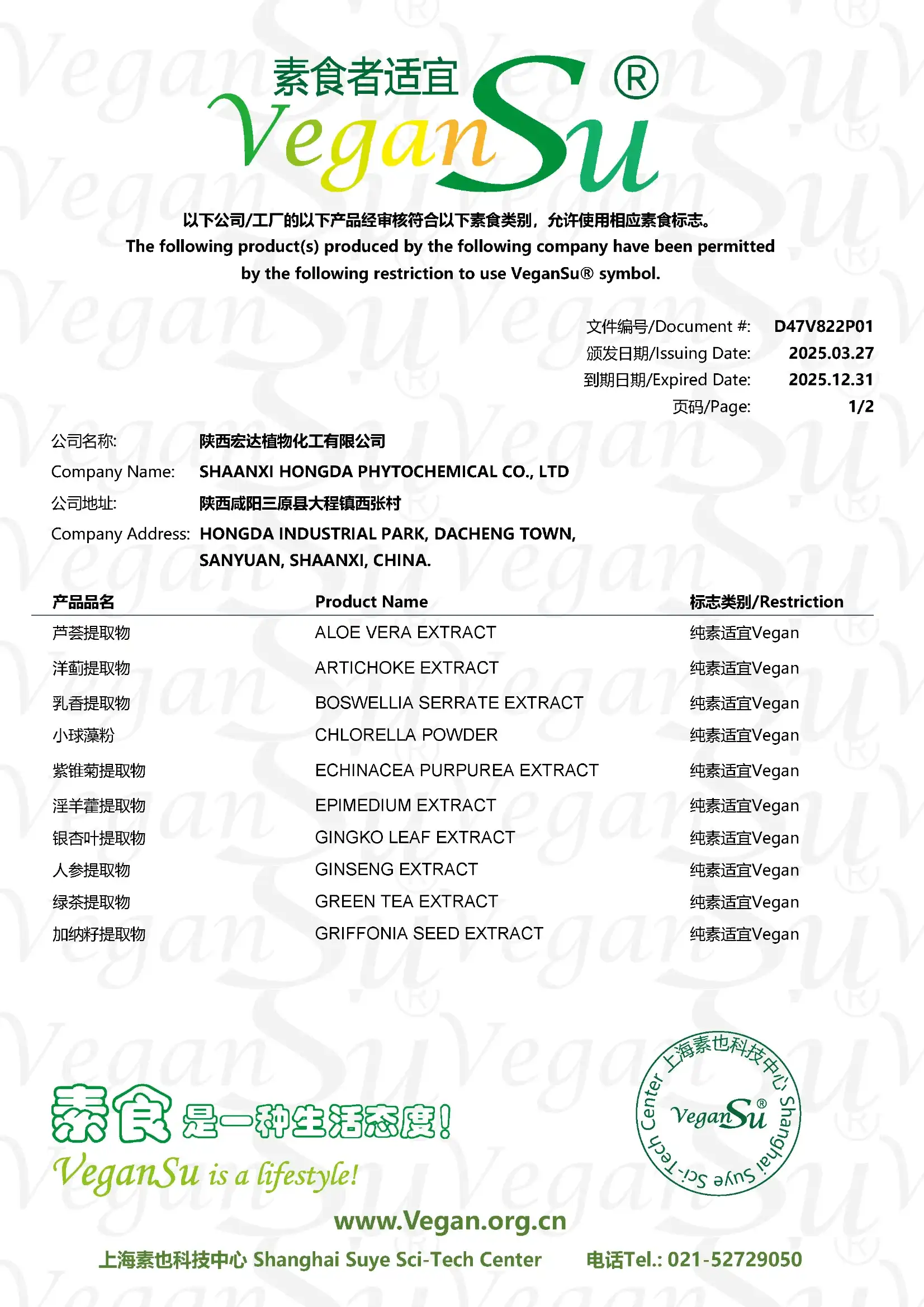 productcate-1-4 productcate-1-4