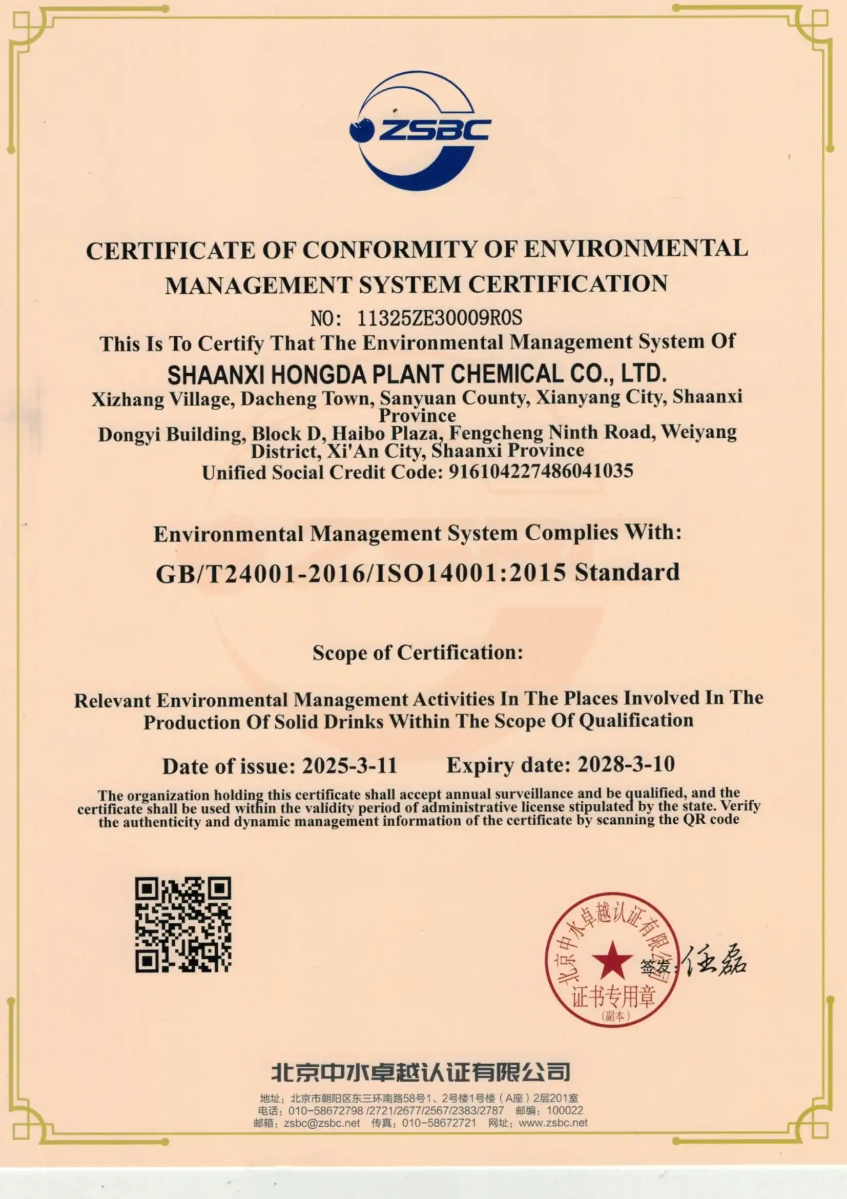 productcate-1-5 productcate-1-5